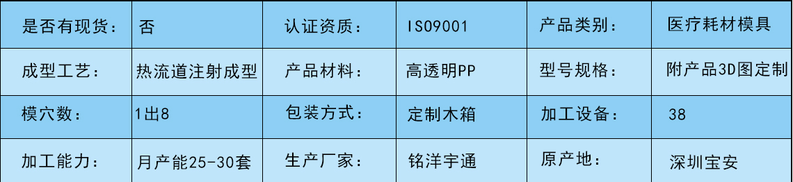 大发体育离心管模具参数